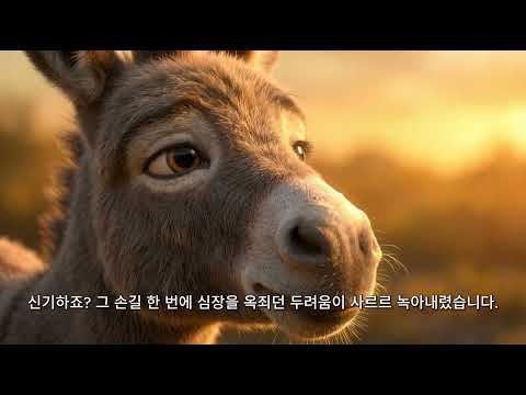His Gentle Companion: AI Cinematic Narrative Animation